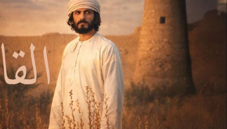 مسلسل القافر الحلقة 18