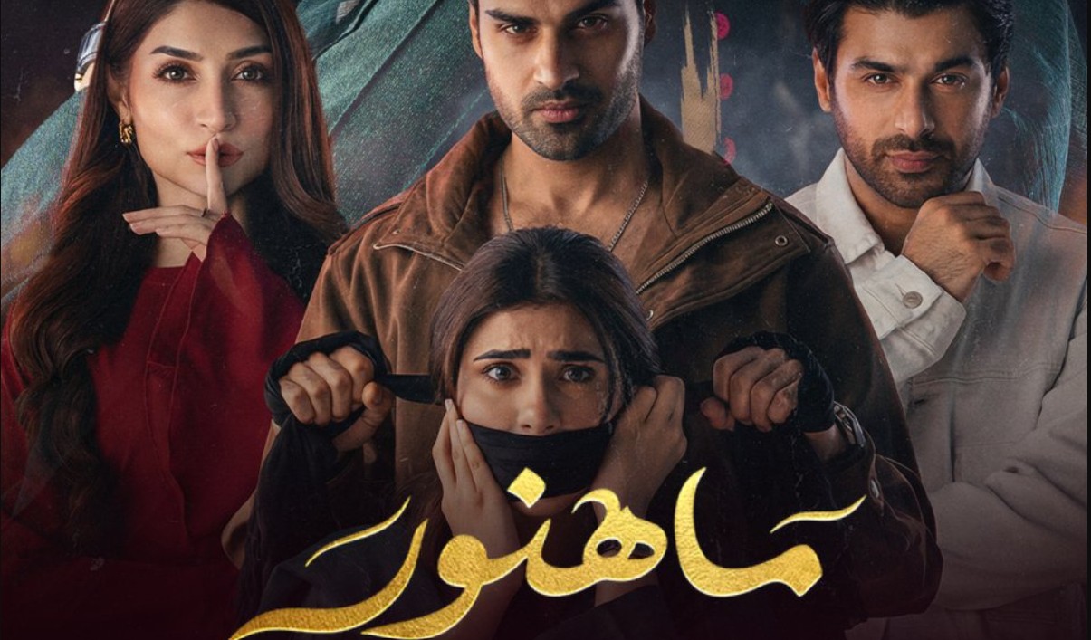 مسلسل ماهنور الحلقة 18 مدبلجة
