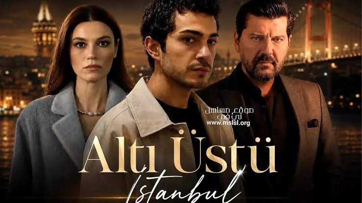 مسلسل اسطنبول رأساً على عقب الحلقة 9 مترجمة