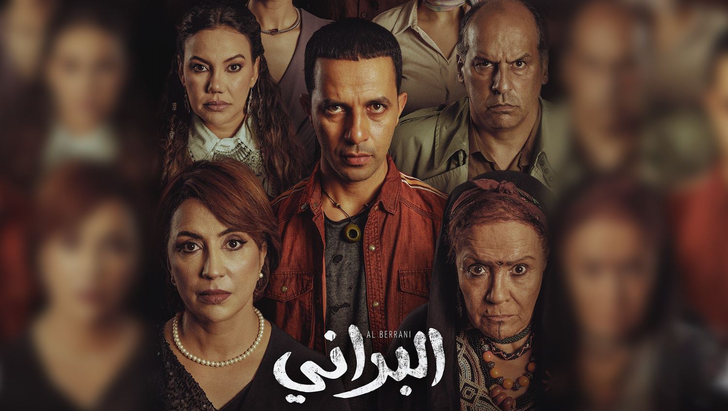 مسلسل البراني  - المغربي الحلقة 6